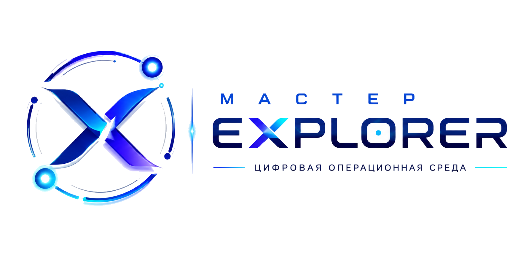 Master Explorer